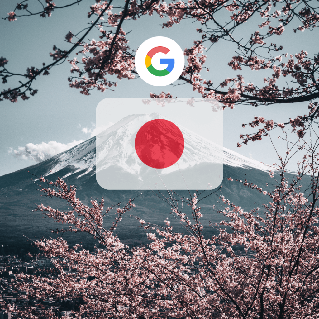 일본-구글-막힘-우회-방법