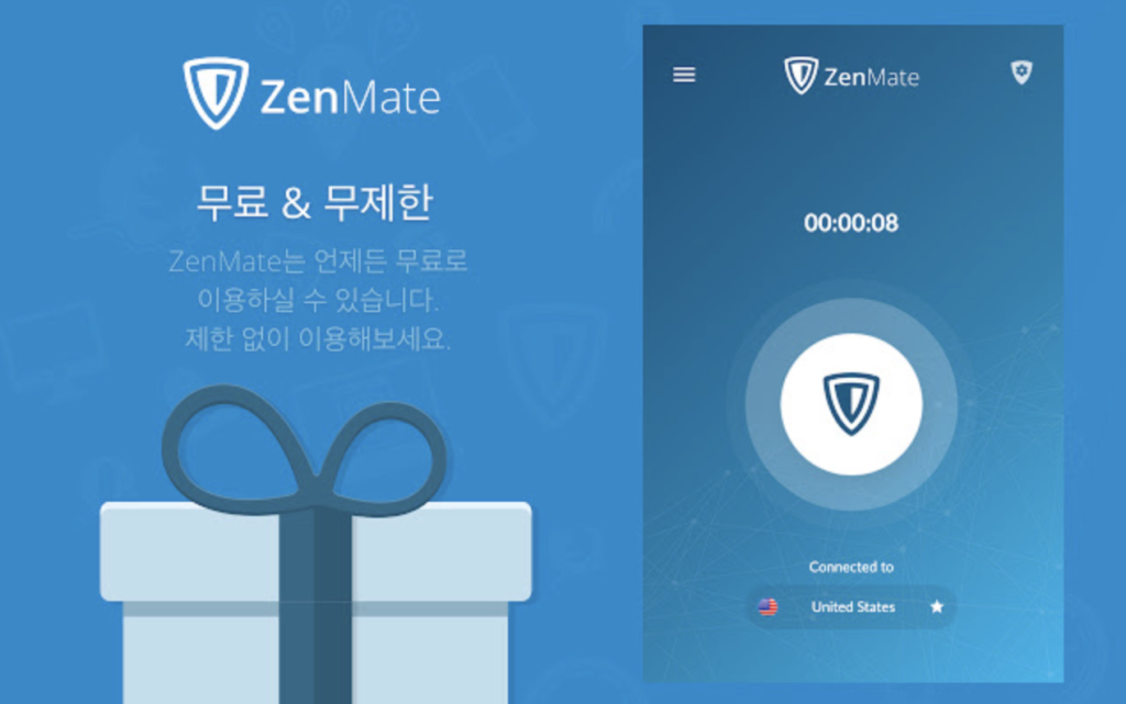 ZenMate 무료 VPN 크롬 확장프로그램